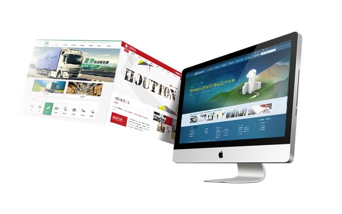 做一个网站需要多少钱？