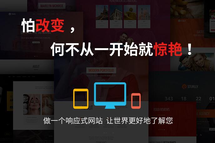 做网站设计需要注意事项