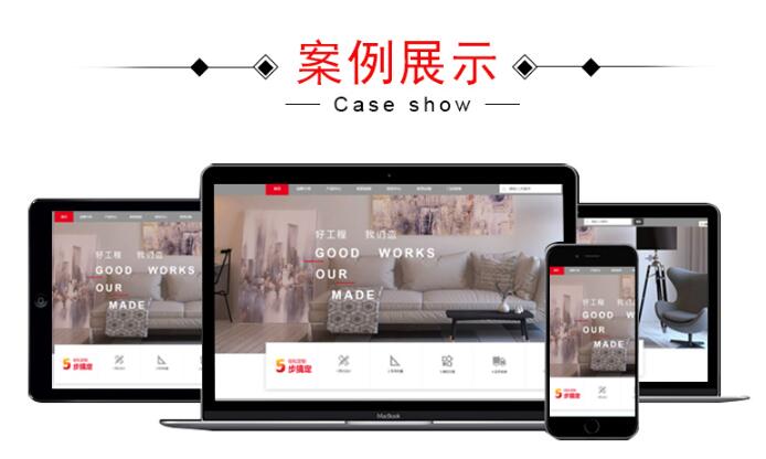 做网站推广方法有那些？