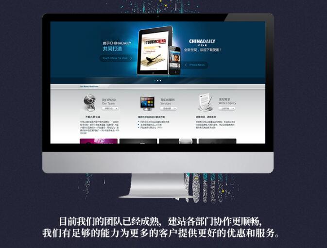 自己做网站的成本有那些？